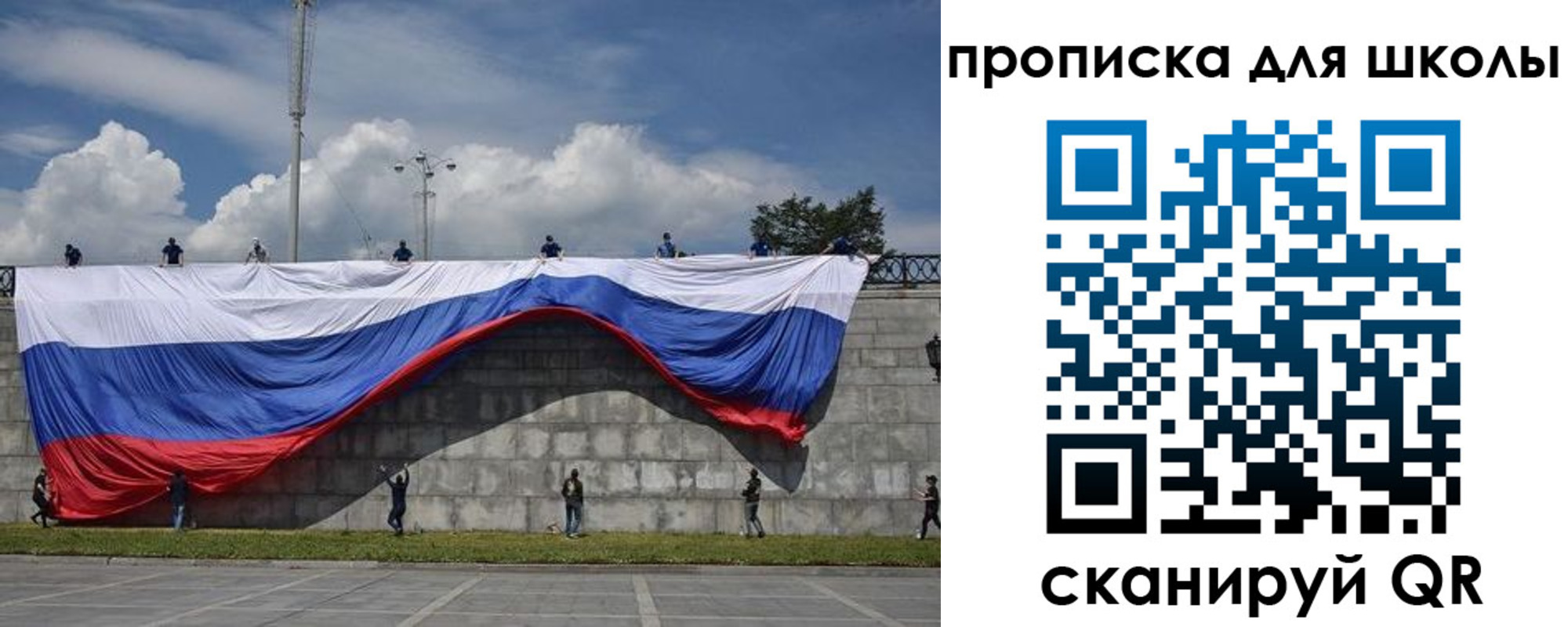 регистрация для дет. сада в Соликамске