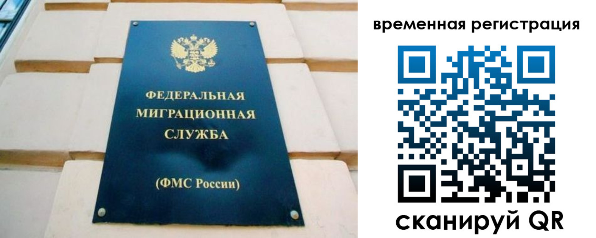 прописка гарантия в Соликамске