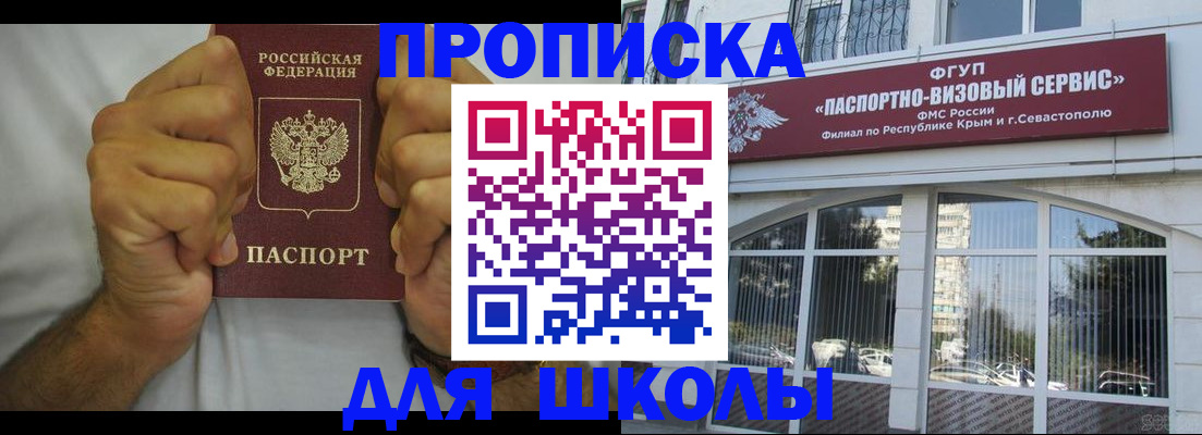 прописка для военкомата в Соликамске