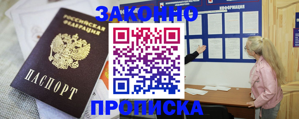 пропишу в квартире в Соликамске