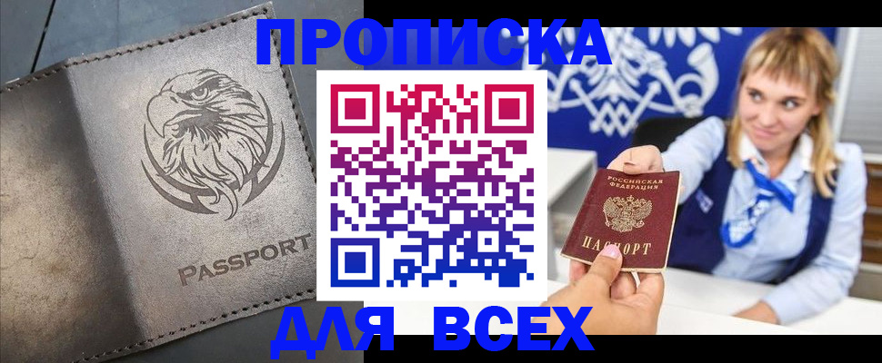 регистрация для школы в Соликамске