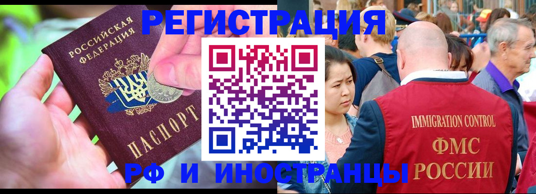 временная регистрация в Соликамске