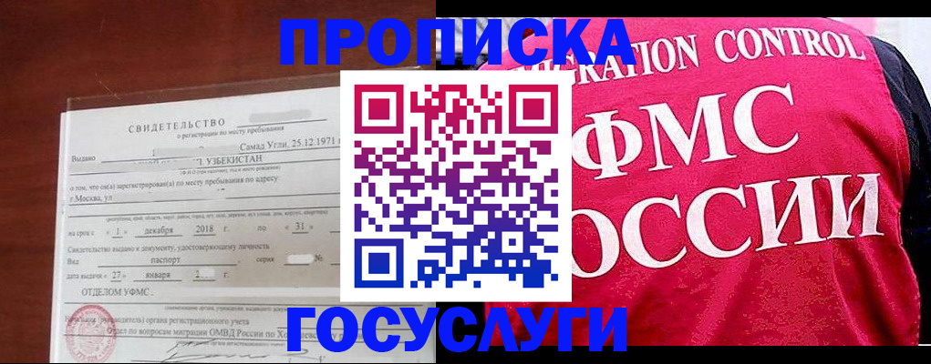 временная регистрация поиск в Соликамске