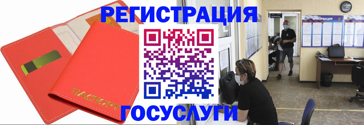временная регистрация собственник в Соликамске